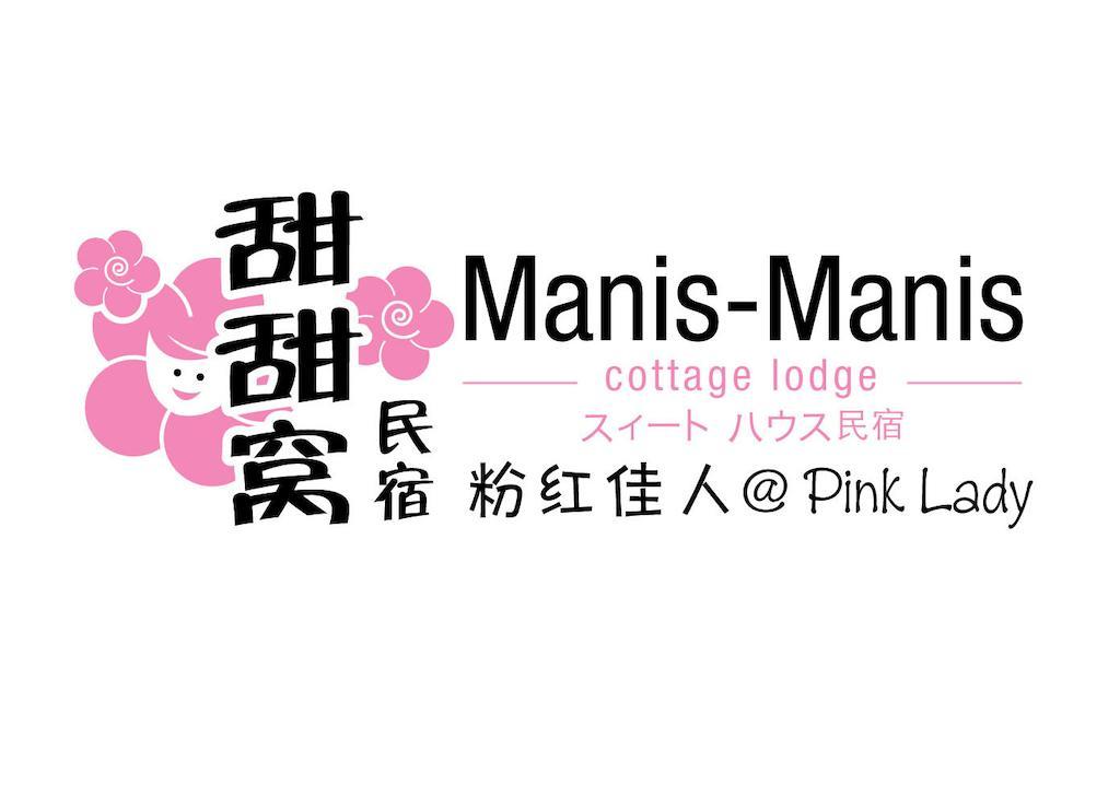 Manis Manis @ Pink Lady Hotel Malacca Luaran gambar